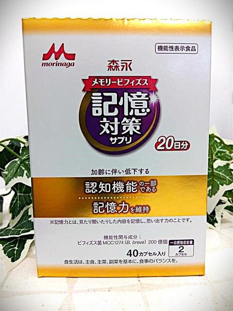 おすすめ商品　