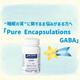 おすすめ商品：ネスレ"Pure Encapsulations GABA"