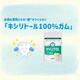 おすすめ商品：キシリトール100％ガム