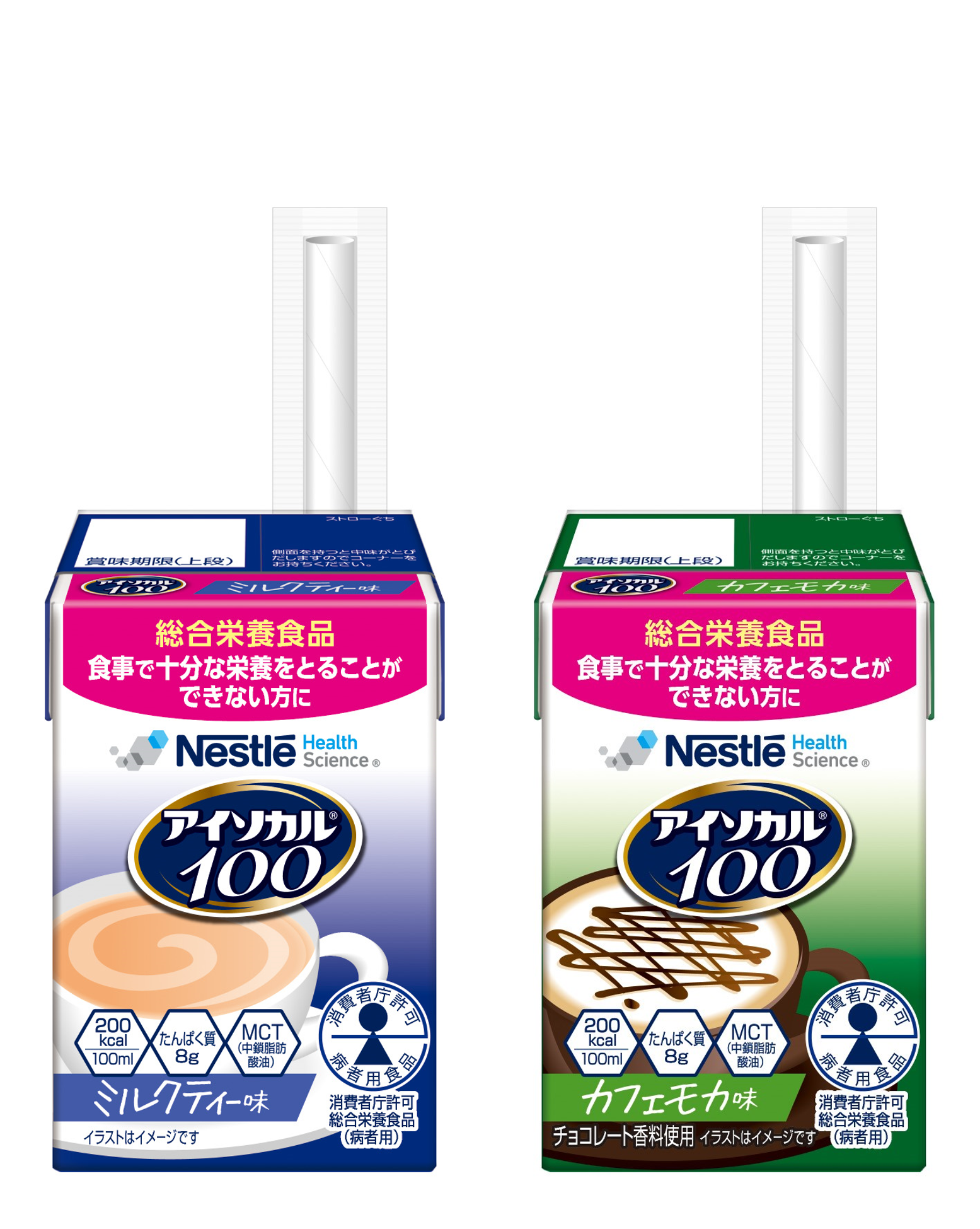 カフェ.png