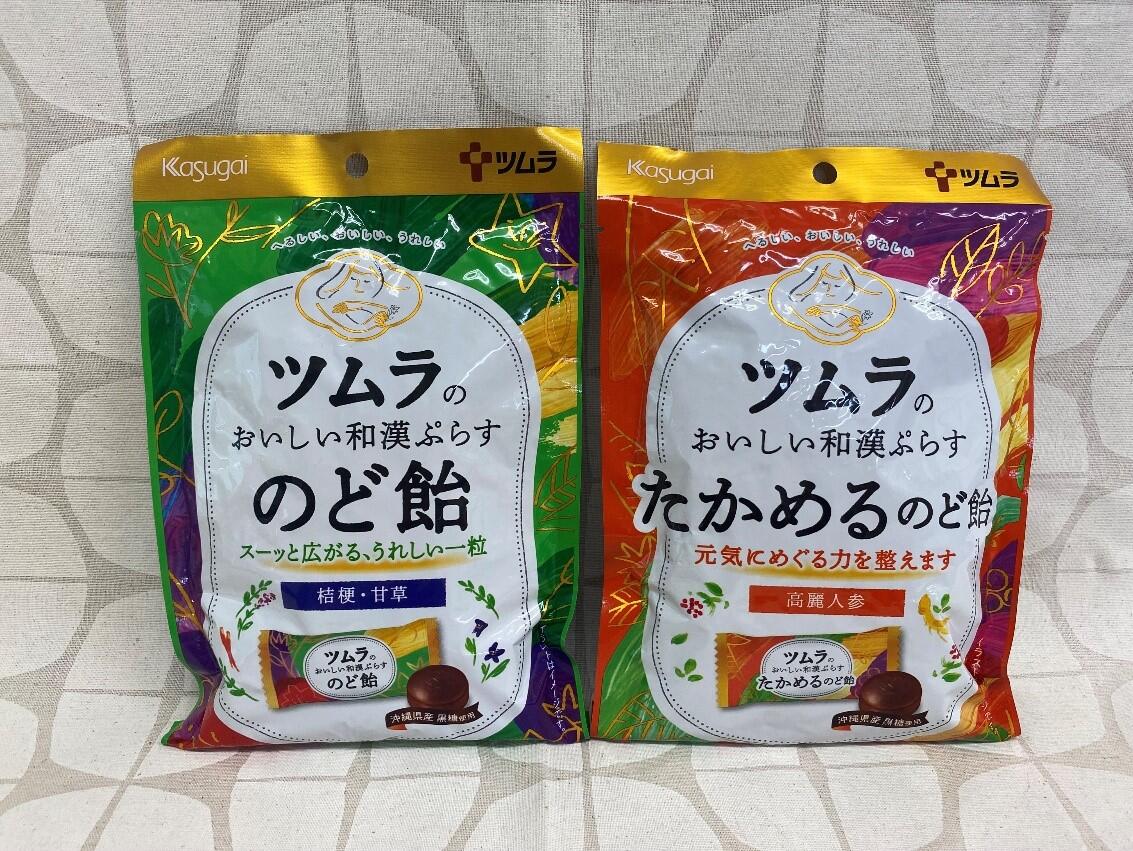 ツムラのど飴画像.jpg