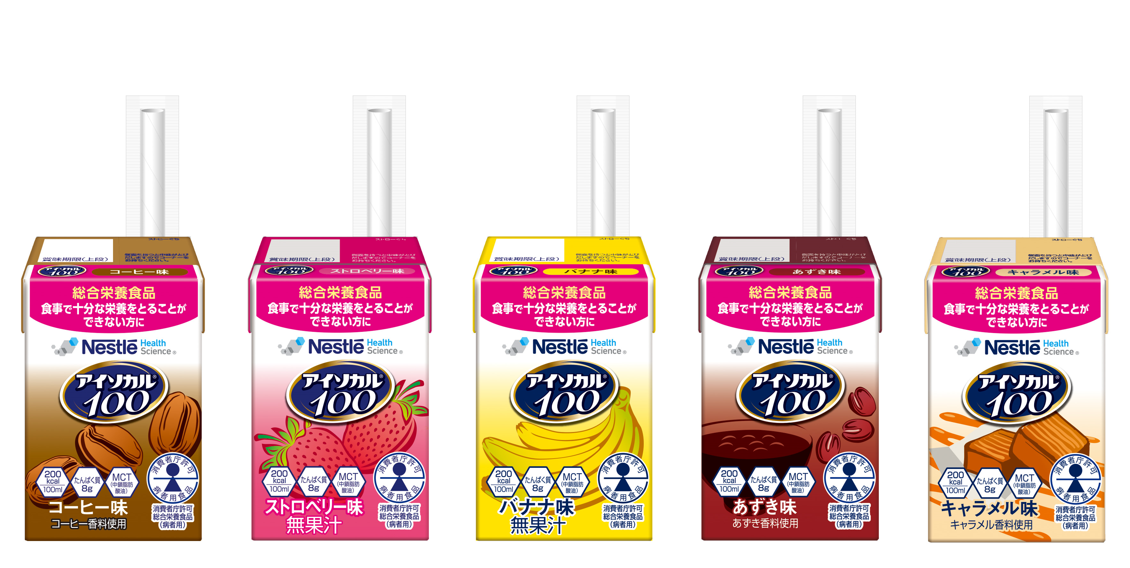 定番.png