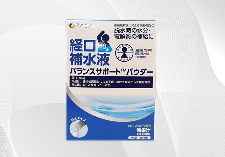 経口補水液バランスパウダー背景②.jpg