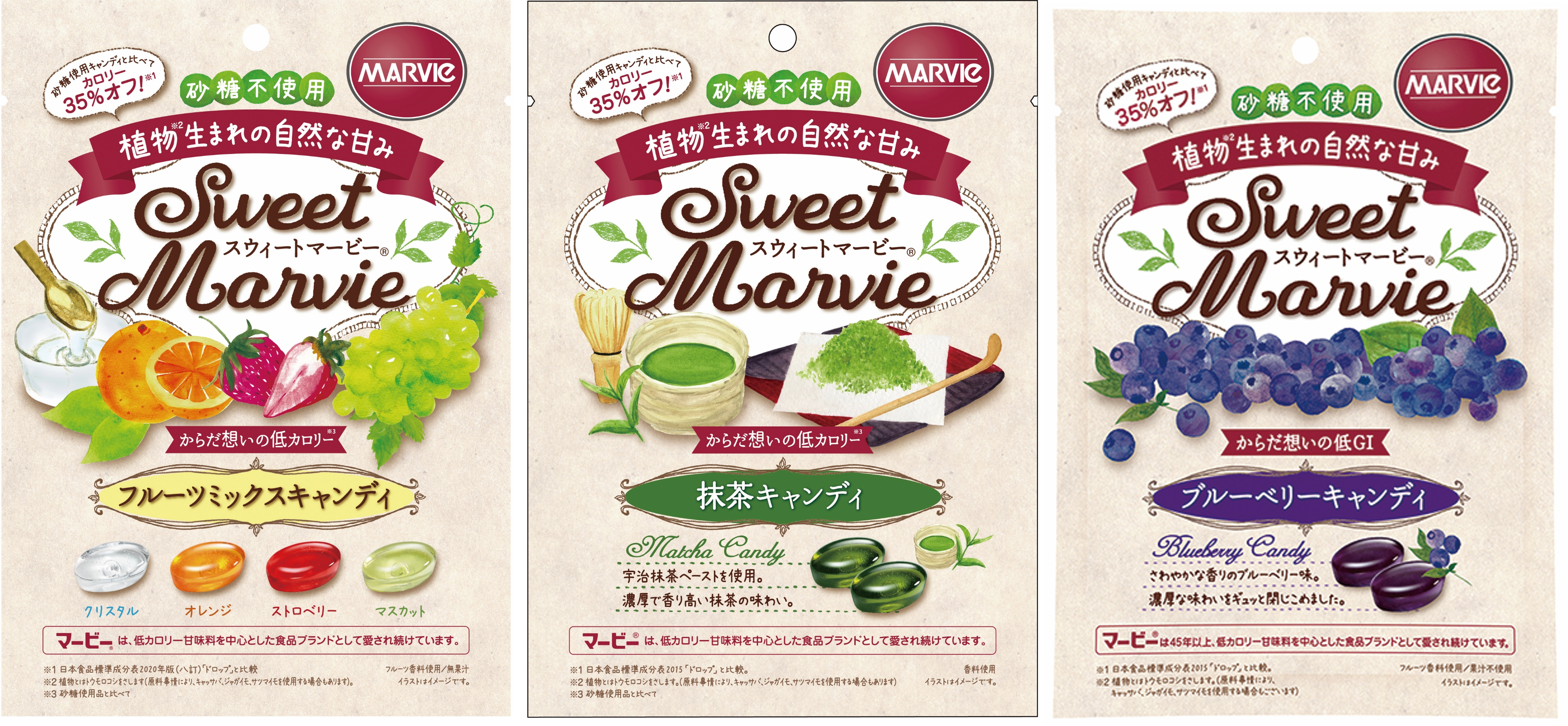 飴１.png
