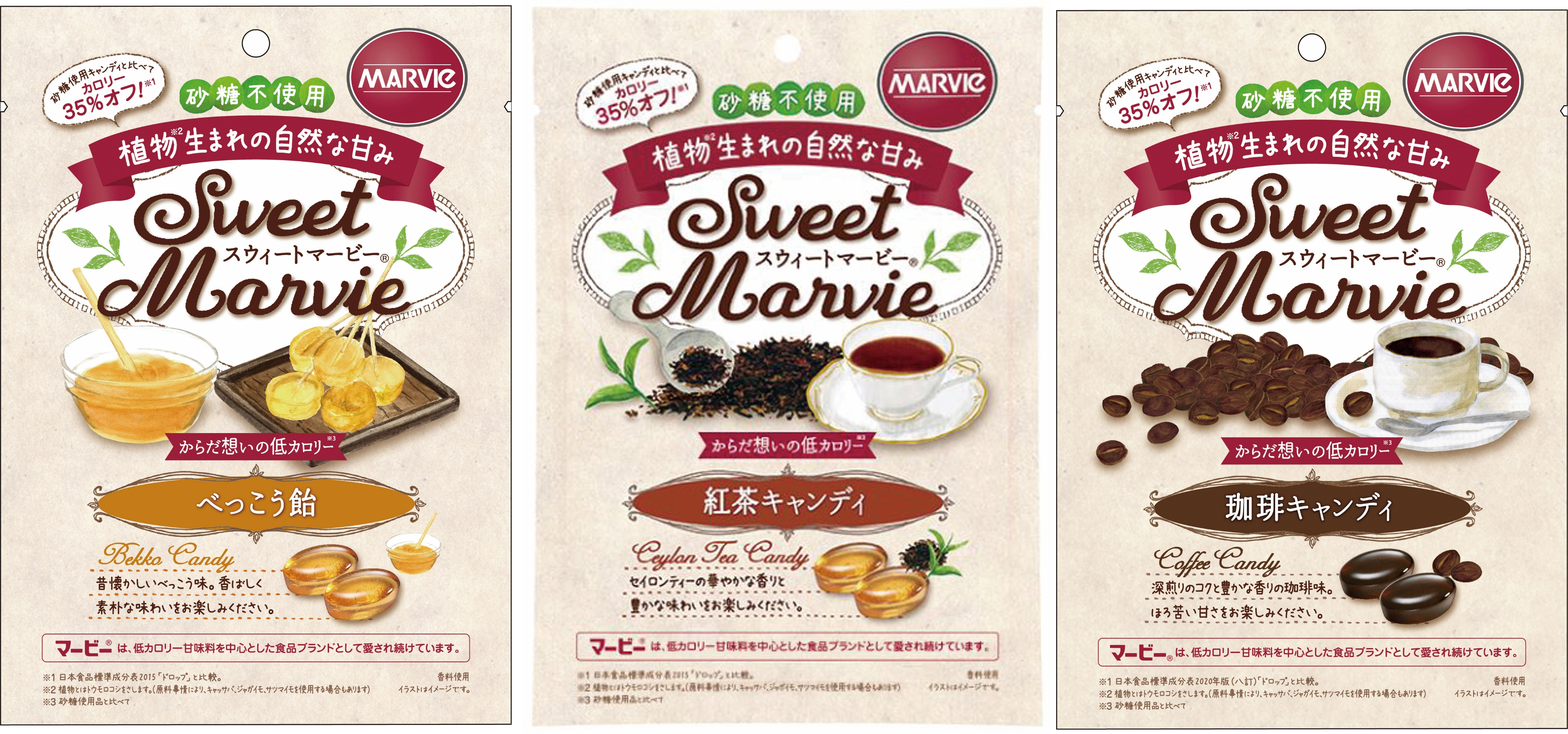 飴２.png