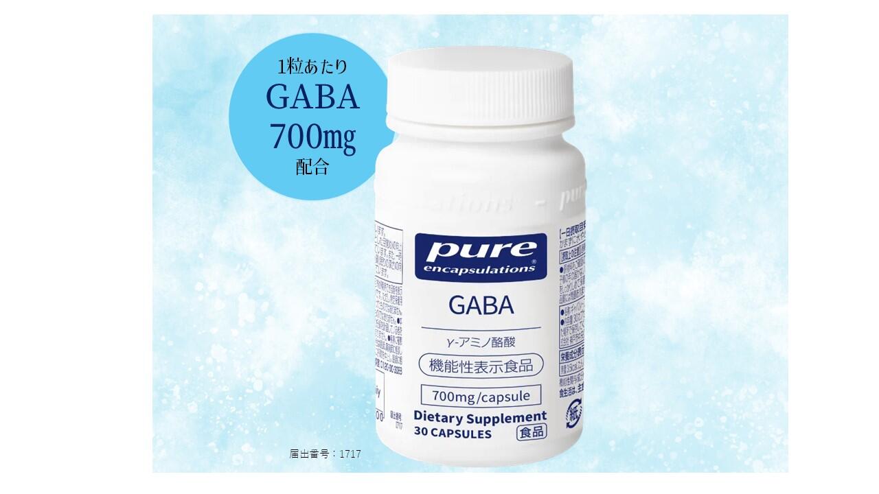 GABA商品画像.jpg