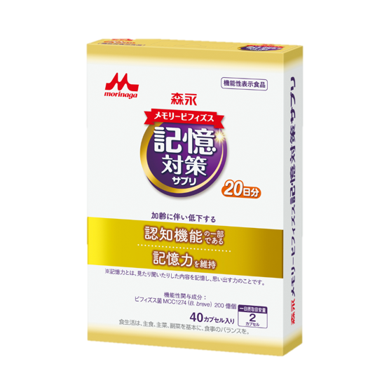 記憶対策40箱立体画像.png
